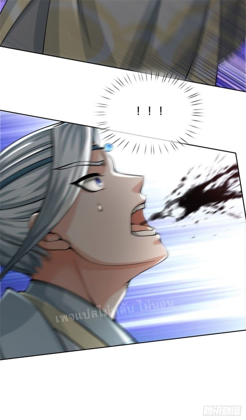 ข้านี่แหละเป็นทั้งเทพและมารร้าย ตอนที่ 1 หน้า 29