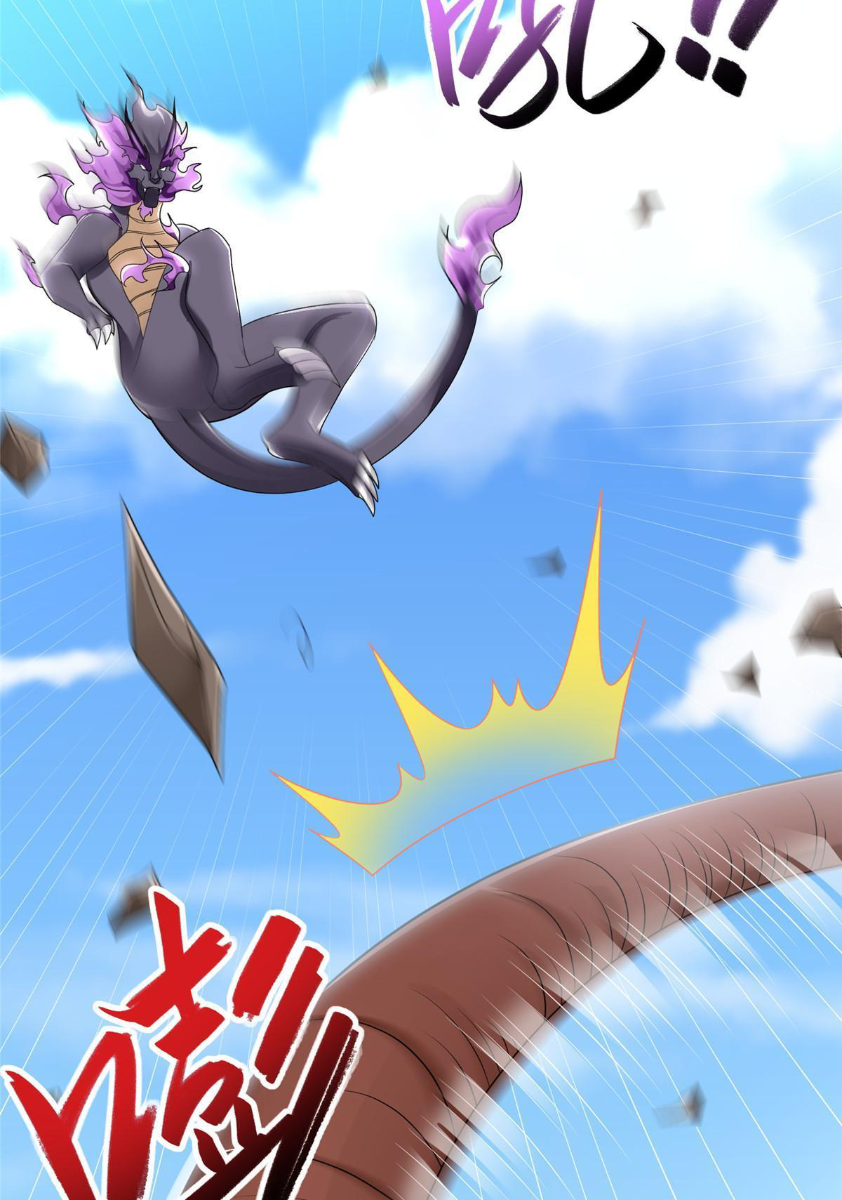 (ชนจีน) Dragon Master (จูหมิง นักรบเซียนมังกร) ตอนที่ 186 หน้า 47