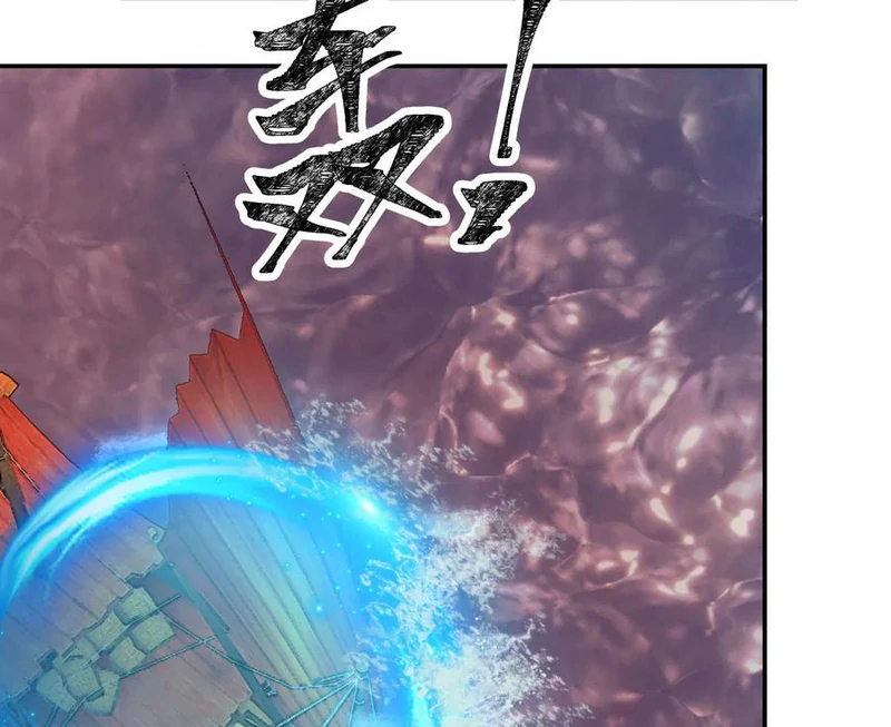 Chaos Alchemist (วิบัติการณ์เทพเซียนโอสถ) ตอนที่ 106 หน้า 43