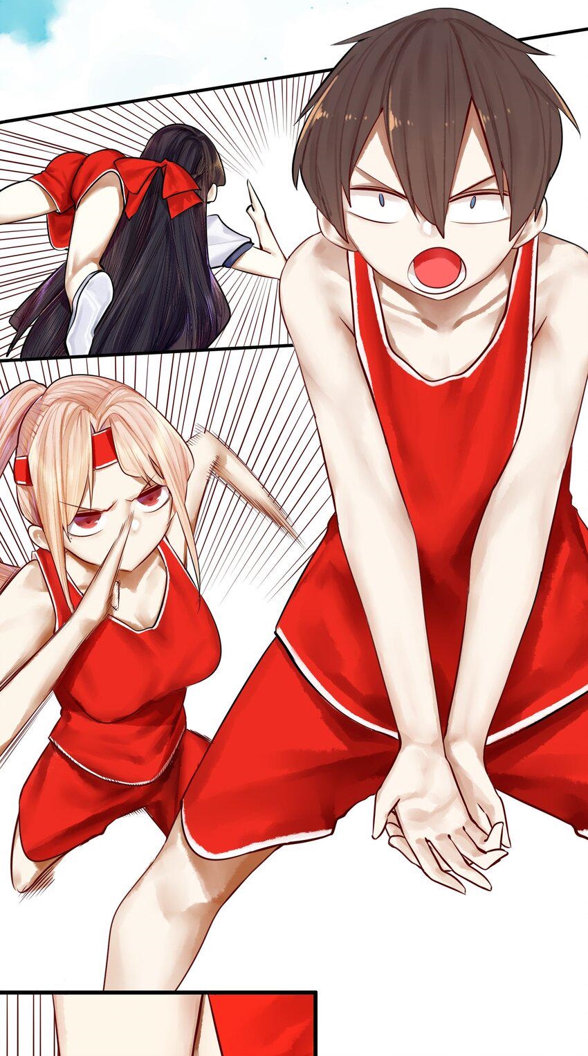 Read Miss, Don’t Livestream It! ตอนที่ 25 หน้า 17