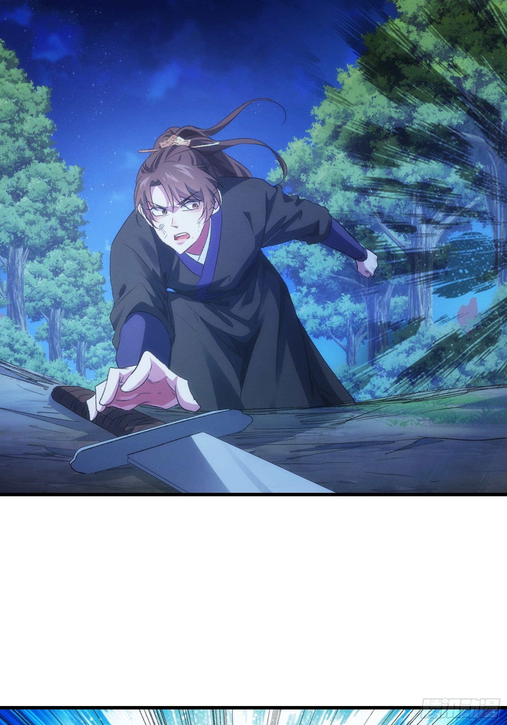 ข้าจะกำหนดชะตาตัวเอง ทันจีน ตอนที่ 45 หน้า 19