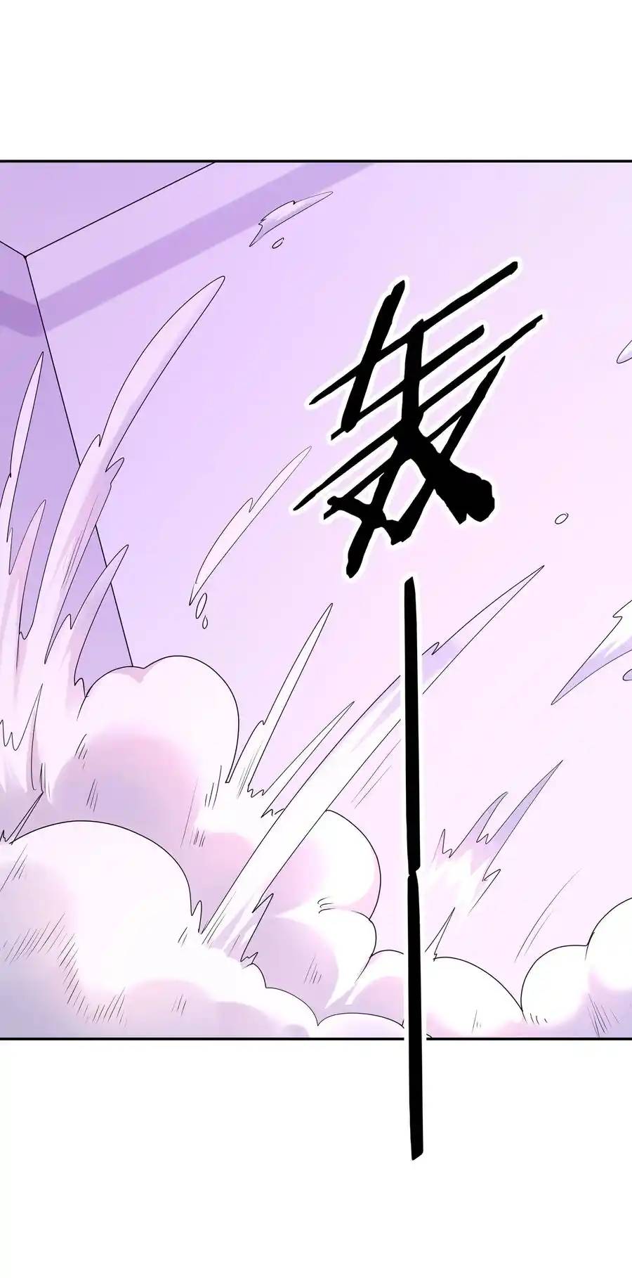 My Harem Is Entirely Female Demon Villains ตอนที่ 19 หน้า 50