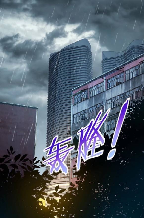 ภรรยาของผมเป็นเทพเซียนที่อยู่มานับพันปี ตอนที่ 1 หน้า 41