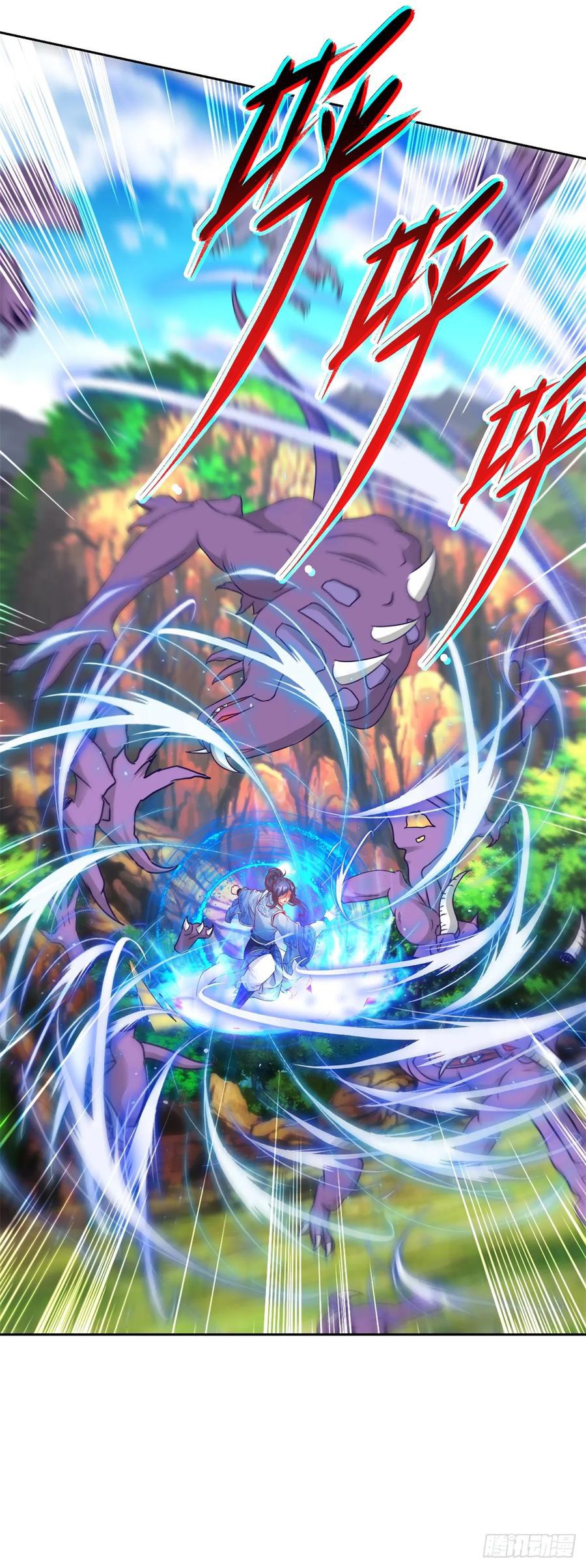 จักรพรรดิวิญญาณศักดิ์สิทธิ์ (ทันจีน) ตอนที่ 288 หน้า 16