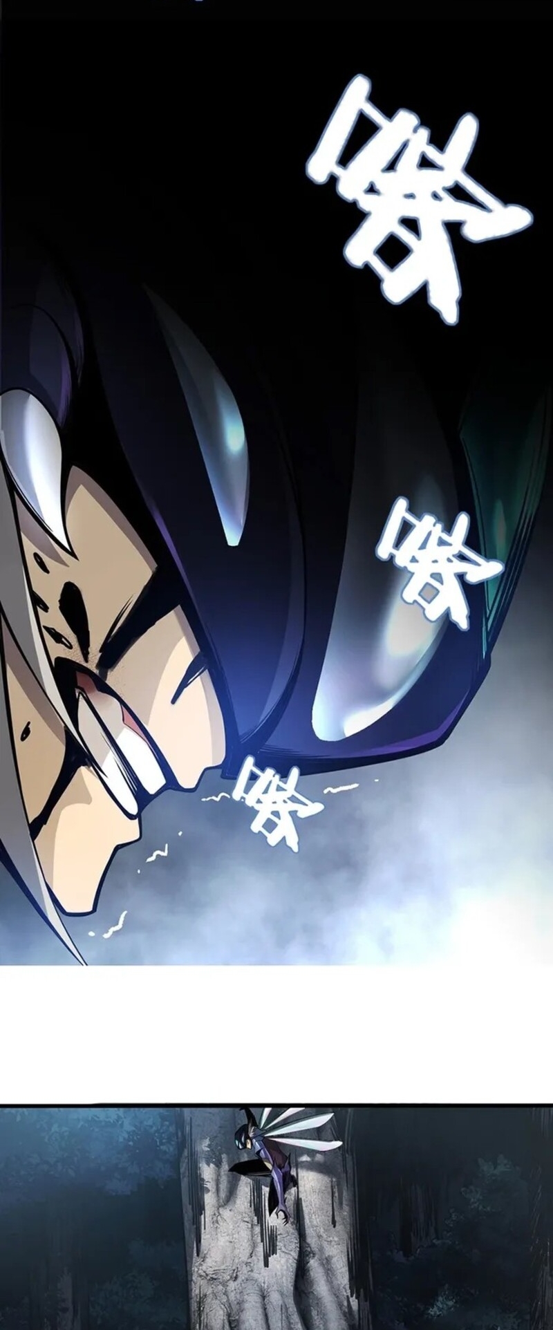 จ้าวแห่งพงไพรผู้หวนคืน ตอนที่ 3 หน้า 30