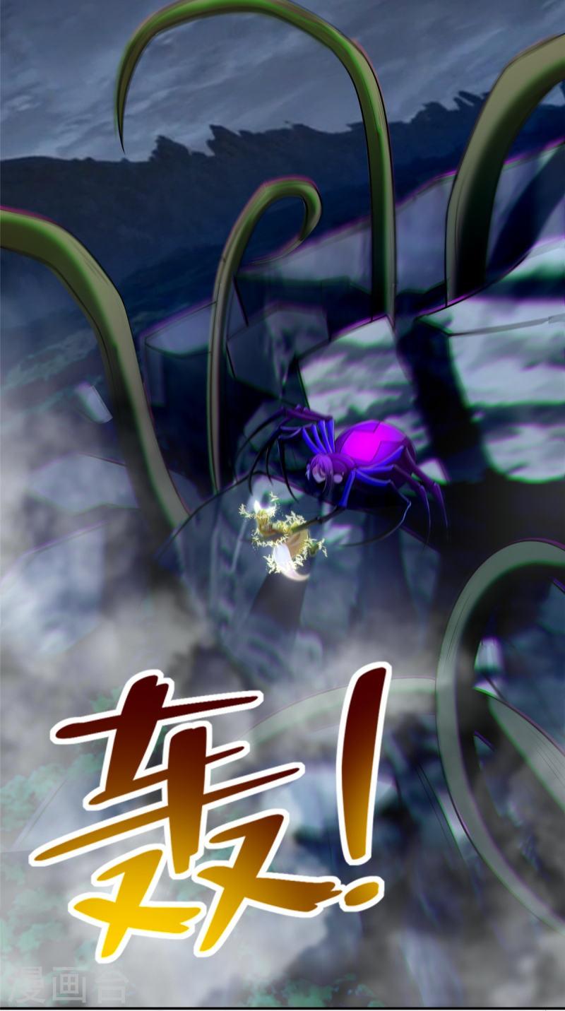 บุรุษไปรษณีย์ไม่จำกัด ตอนที่ 268 หน้า 33