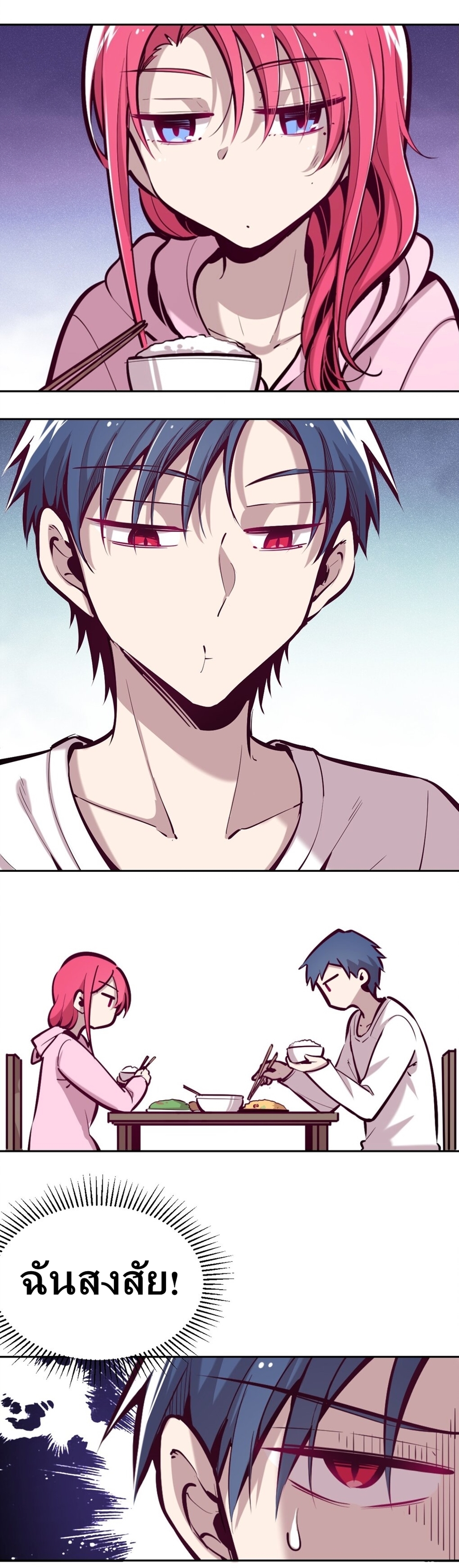 Demon x Angel can't get along! ตอนที่ 26 หน้า 6