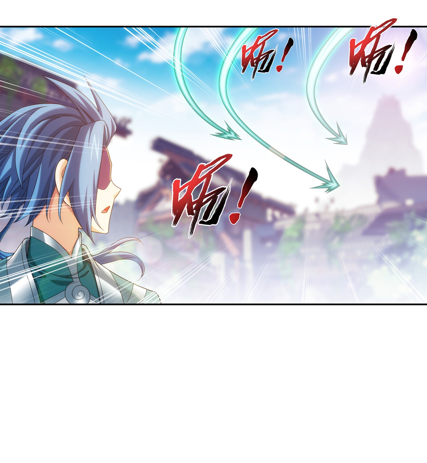 Da Zhu Zai ศึกปรมาจารย์สะท้านฟ้า (ชนจีน) ตอนที่ 330 หน้า 25