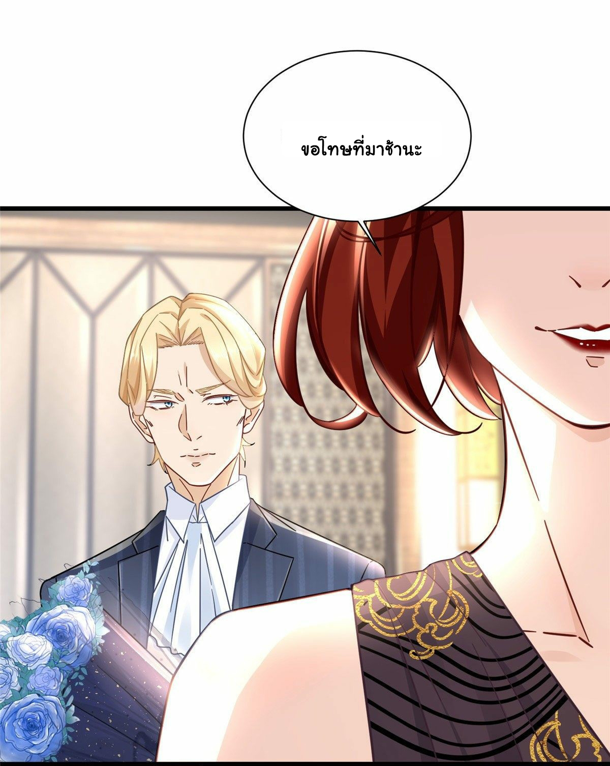 The new best all-rounder  ผู้แข็งแกร่งรอบด้าน ตอนที่ 12 หน้า 13