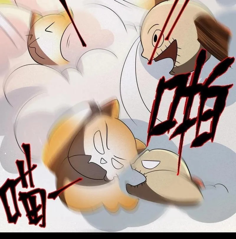 SSS-rank Invincible War God ตอนที่ 10 หน้า 26