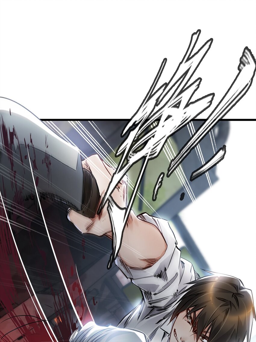 ช่างกล วันสิ้นโลก (Apocalypse Mechanic) ตอนที่ 11 หน้า 35