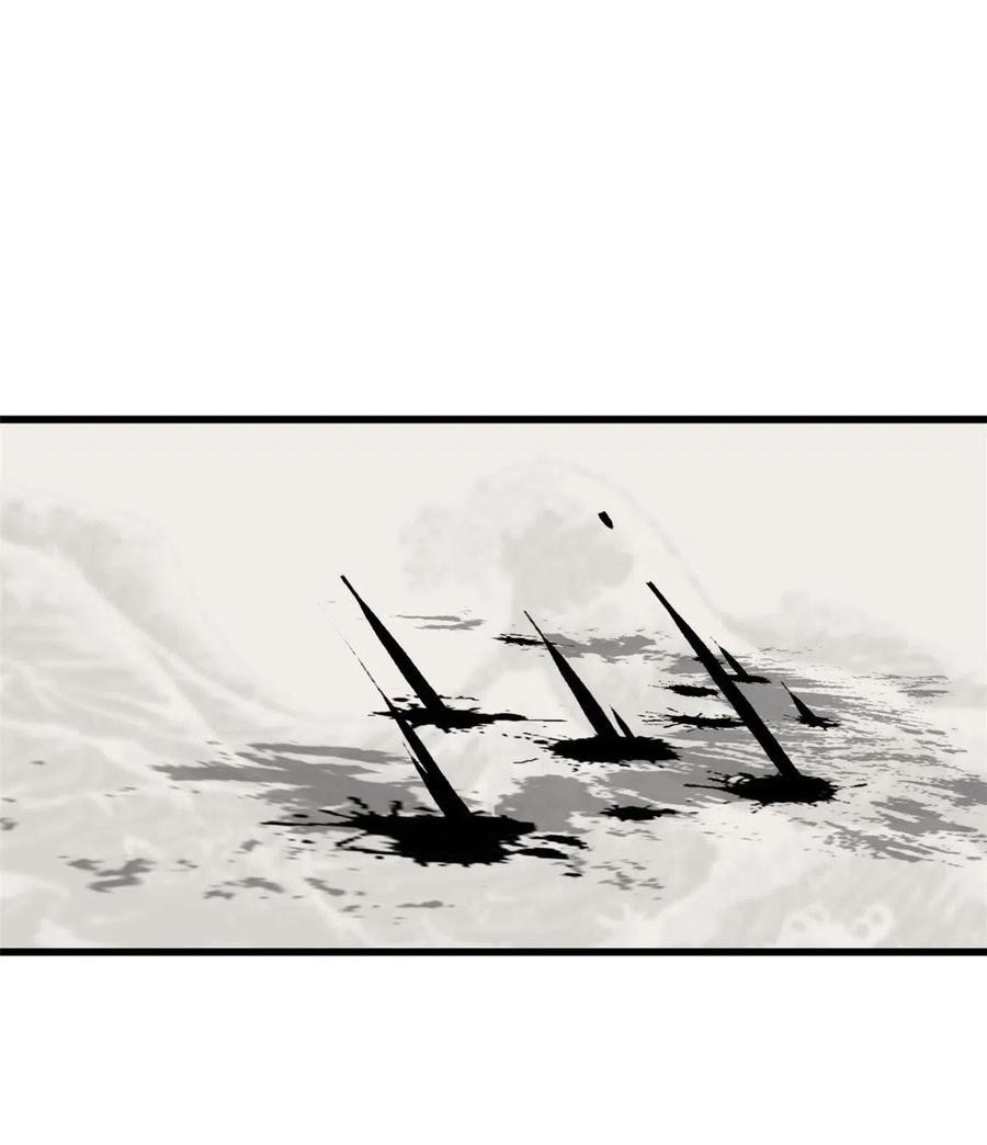 อยู่ดีดีผมก็เป็นลูกเขยราชามังกร ตอนที่ 51 หน้า 21