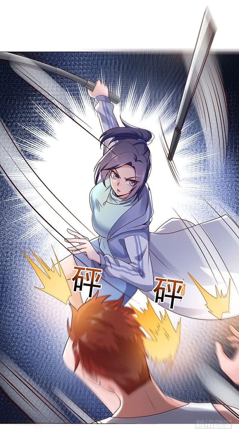 |. Carrying The Goddess Along (จบss1) ตอนที่ 27 หน้า 7