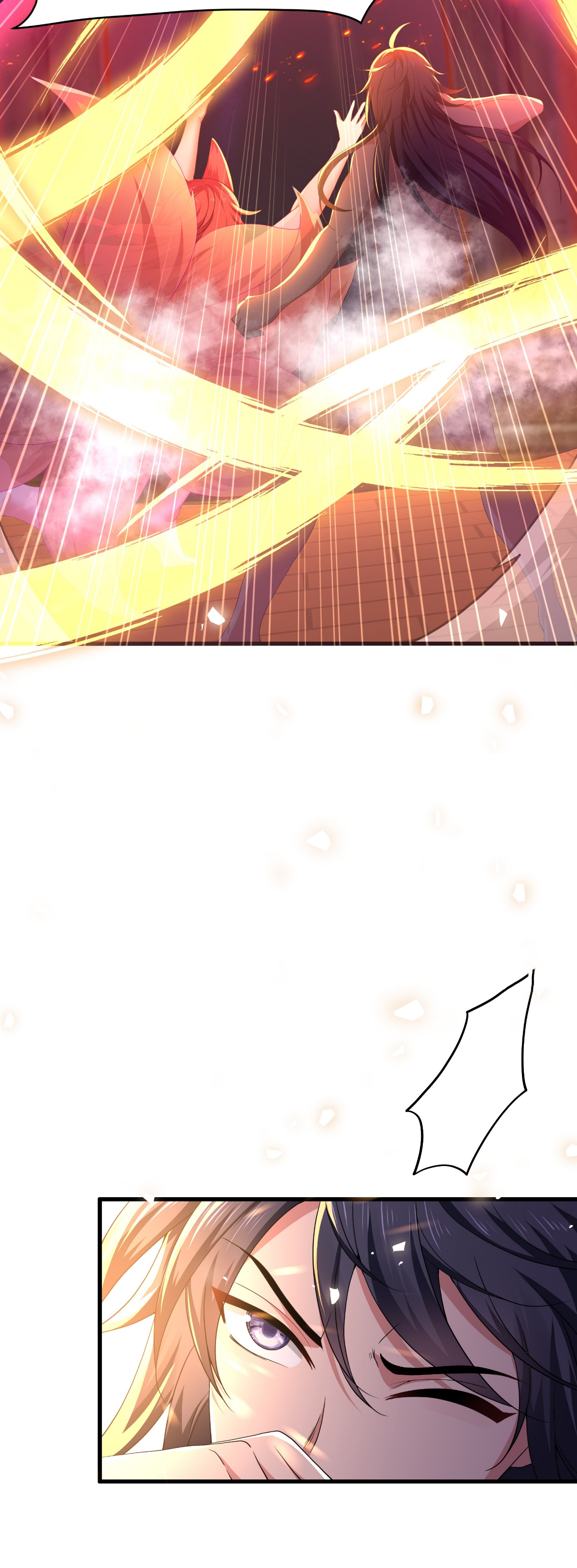 ตายในเกม เกิดใหม่ในร่างราชาปีศาจ ตอนที่ 30 หน้า 23