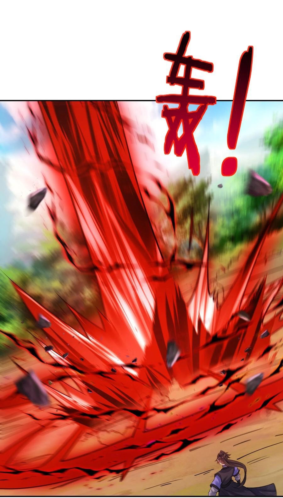 The Villain of Destiny วายร้ายแห่งโชคชะตา! ตอนที่ 94 หน้า 6