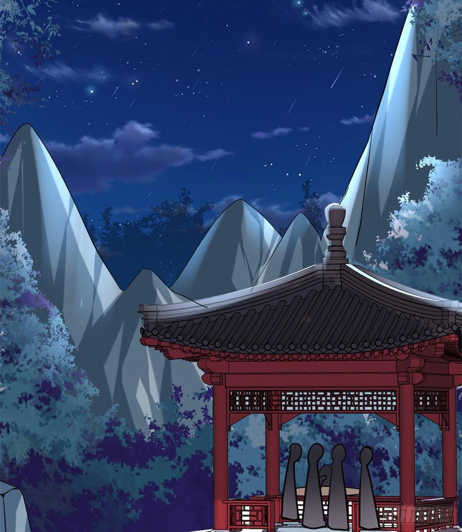 นี่น่ะหรือ....ระบบบำเพ็ญเซียน? ตอนที่ 71 หน้า 2
