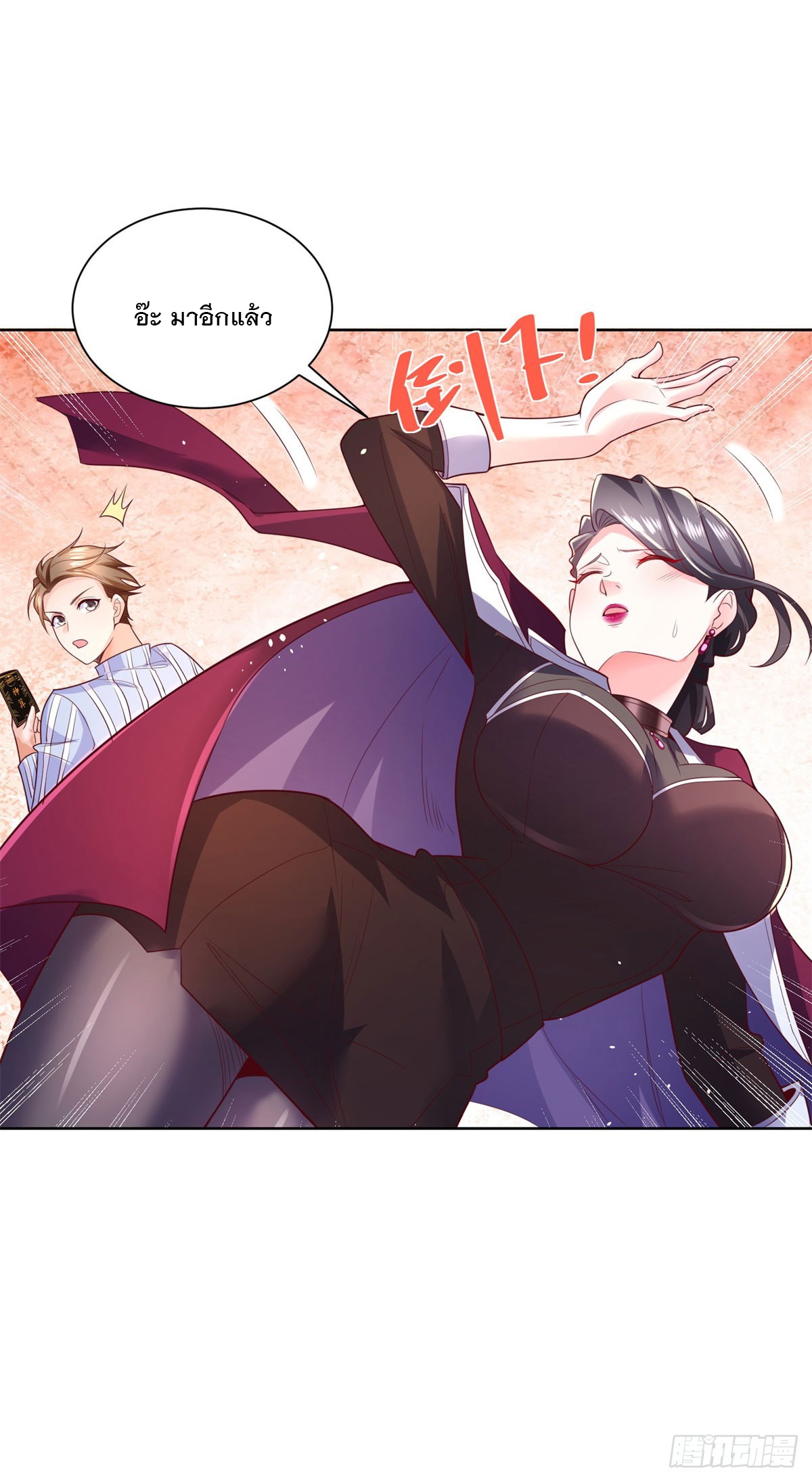 ฉันจะขึ้นไปบนจุดสูงสุดด้วยระบบสัญญาเทพธิดา ตอนที่ 3 หน้า 6