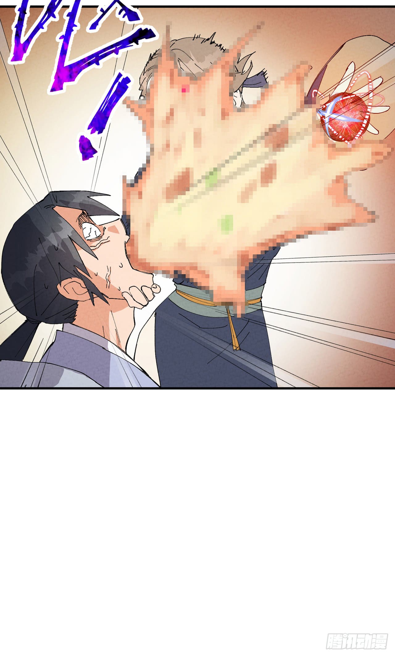 ระบบพัฒนาสุดแข็งแกร่ง ตอนที่ 88 หน้า 9