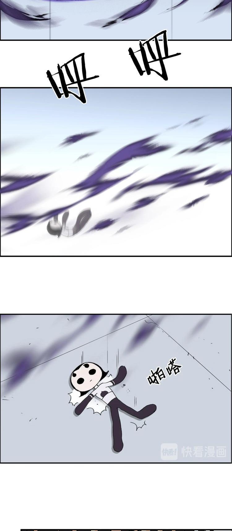 Super cube ตอนที่ 15 หน้า 5