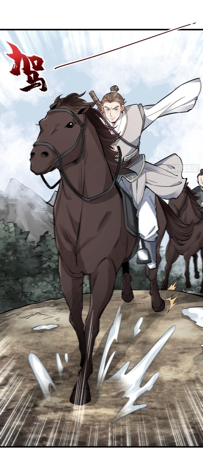 Lan Ke Qi Yuan ตอนที่ 89 หน้า 40