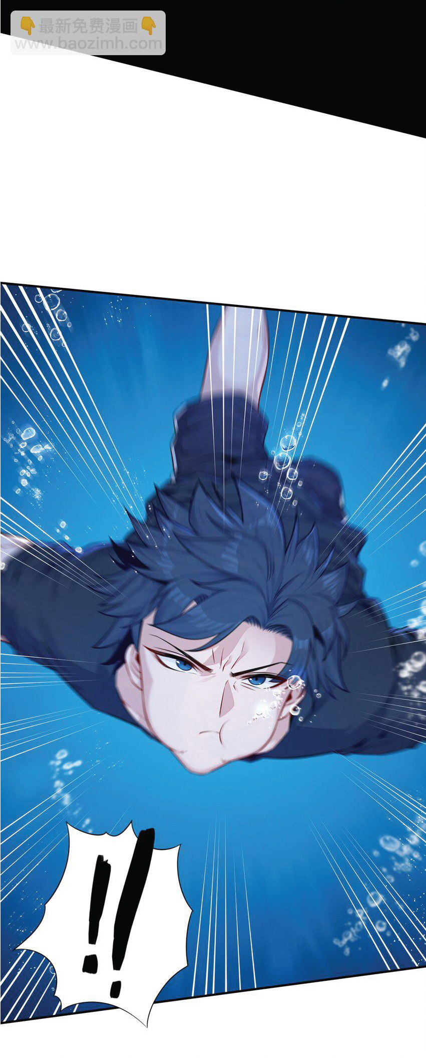 Desire Demon Island ปรารถนาเกาะปีศาจ ตอนที่ 2 หน้า 33