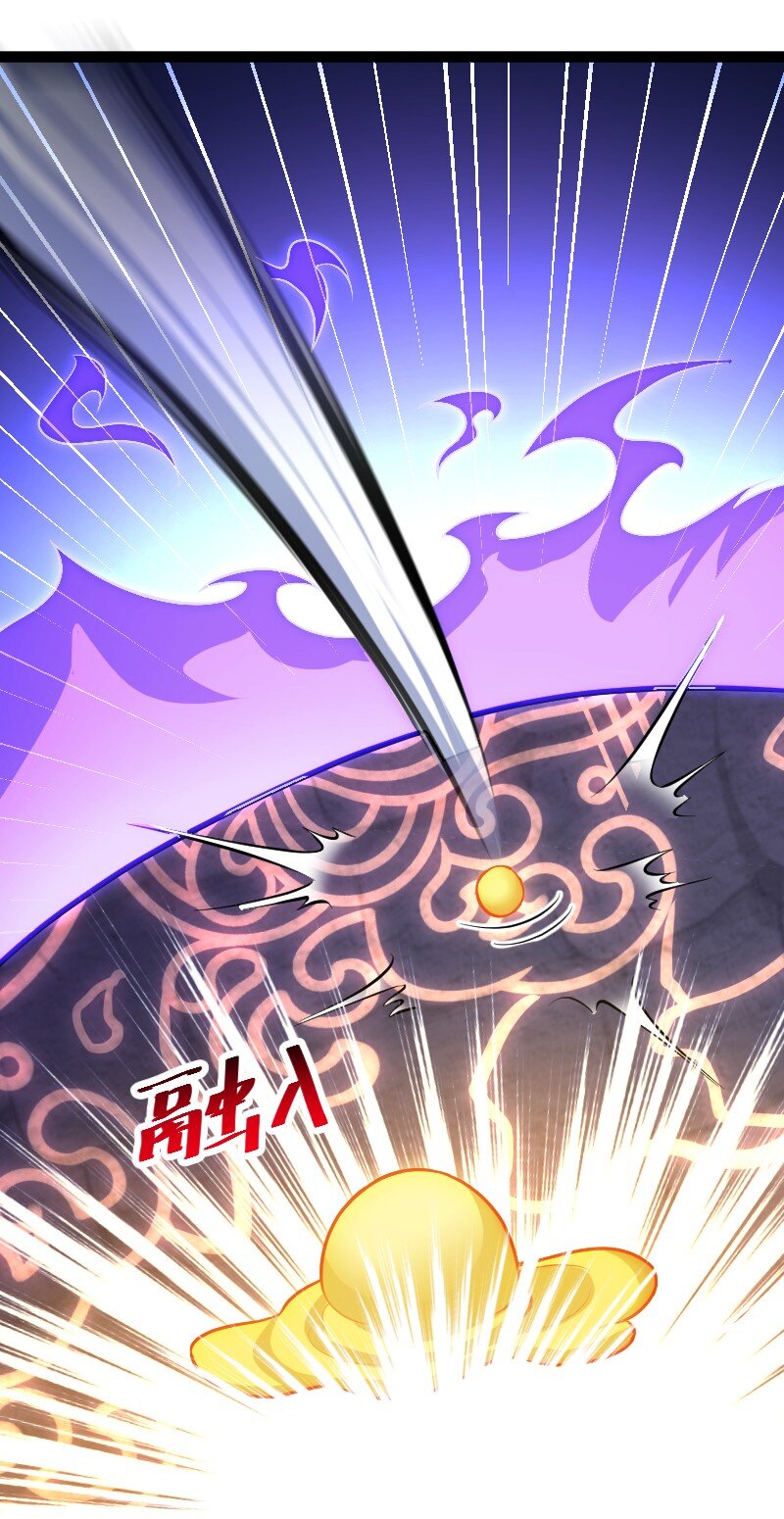 ชีวิตอันสันโดษของจักพรรดิ์หลินเกอ ตอนที่ 199 หน้า 34