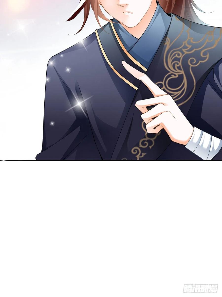 Nine Stars Overlord Body ตอนที่ 16 หน้า 14