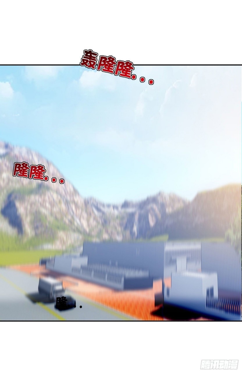 การเกิดใหม่ของพระเจ้ากับระบบผลาญเงินสุดกาว ตอนที่ 73 หน้า 2