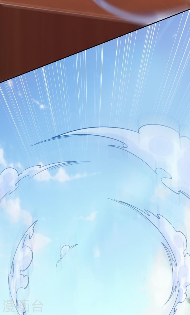 ผู้ขัดเกลาร่างกายที่แข็งแกร่งที่สุดในประวัติศาสตร์ ตอนที่ 73 หน้า 17