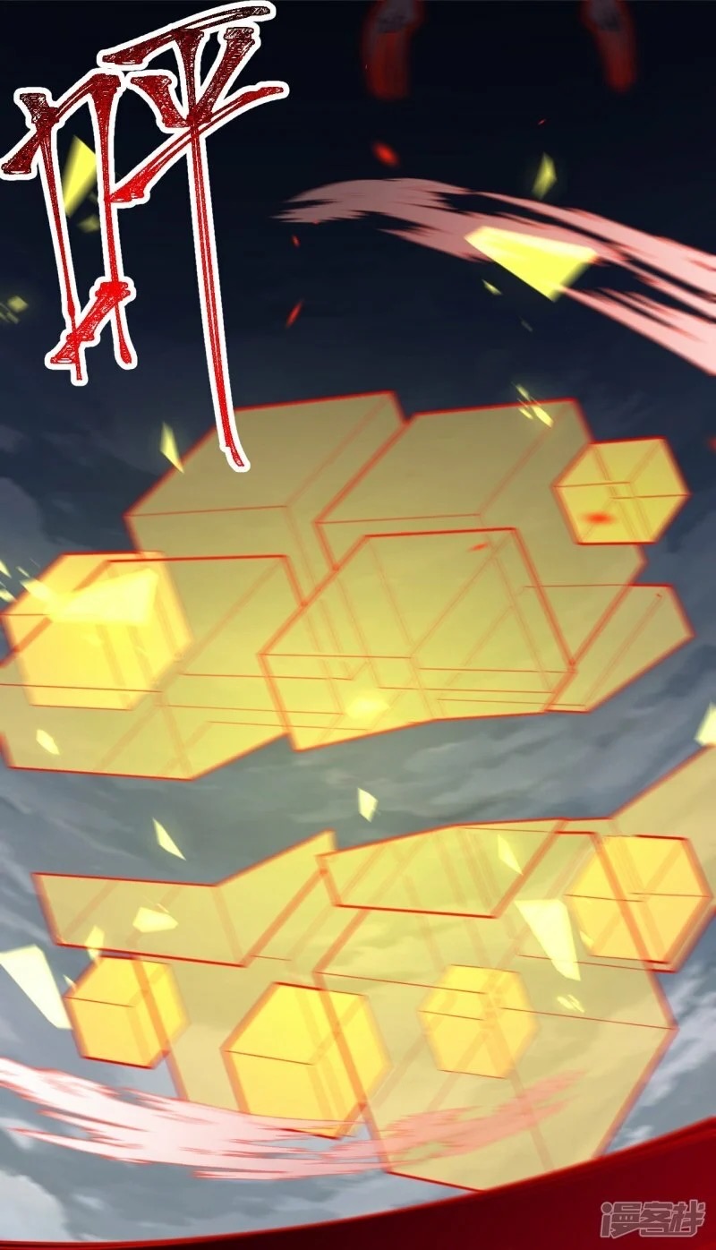 บรรพบุรุษผู้ขัดเกลากายา (ทันจีน) ตอนที่ 198 หน้า 38