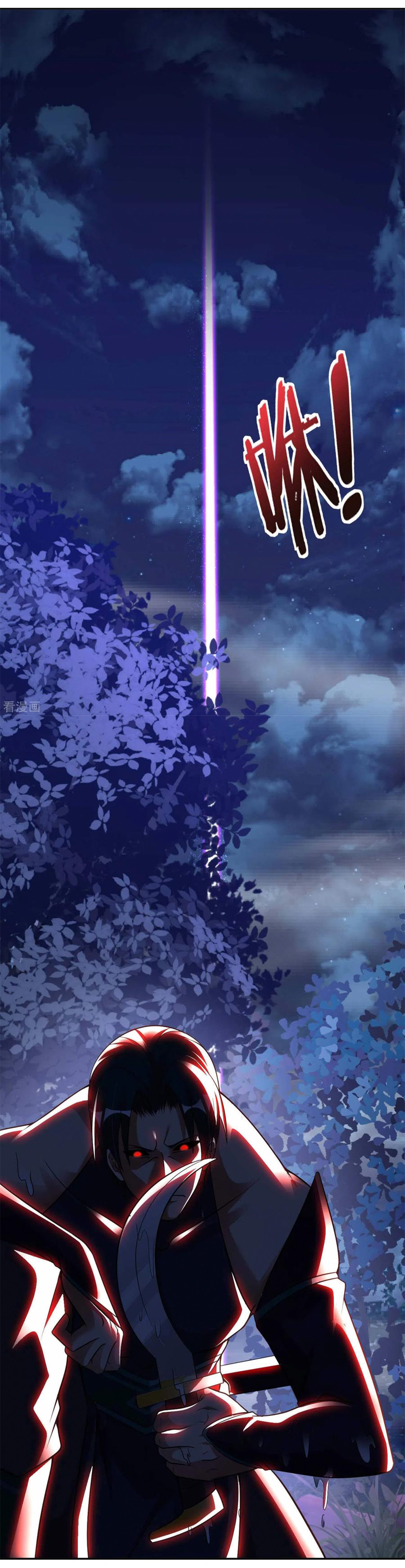 อาจารย์ของผม โคตรจะเทพ (My Master Is A God Of Cultivators) จบ ตอนที่ 29 หน้า 22