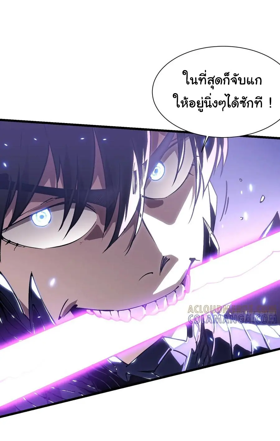 ขอให้ข้าเป็นราชาเเห่งเหล่ามอนเตอร์ ( starting from awakening the king of monsters ) ตอนที่ 39 หน้า 18