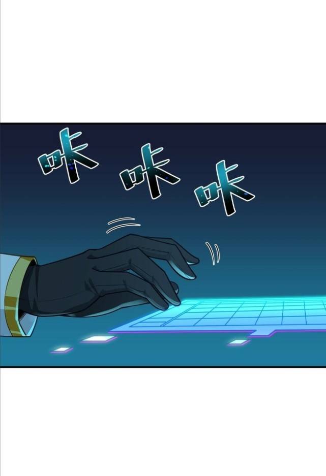 ข้าคือเต๋าสวรรค์ ตอนที่ 2 หน้า 7