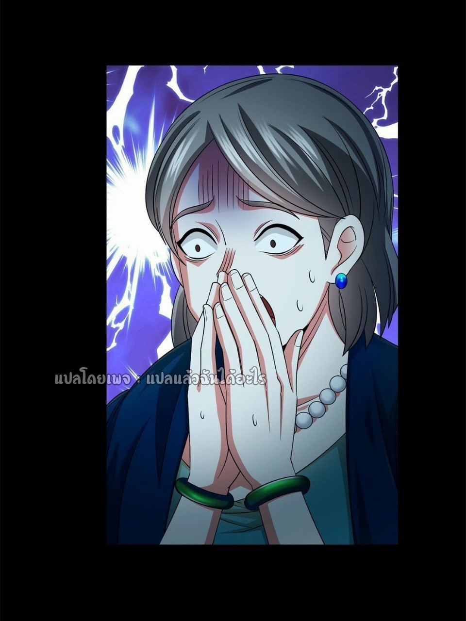 การเกิดใหม่ของพระเจ้ากับระบบผลาญเงินสุดกาว ตอนที่ 138 หน้า 27