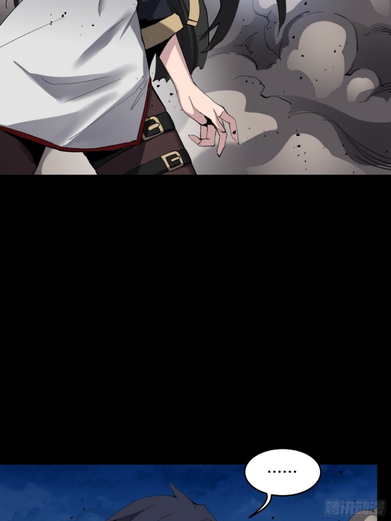 Legend of Star Genera ชนจีน ตอนที่ 47 หน้า 19