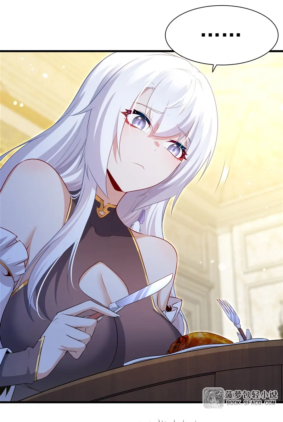 Shut Up, Evil Dragon! I don't want to raise a child with you anymore ตอนที่ 74 หน้า 20