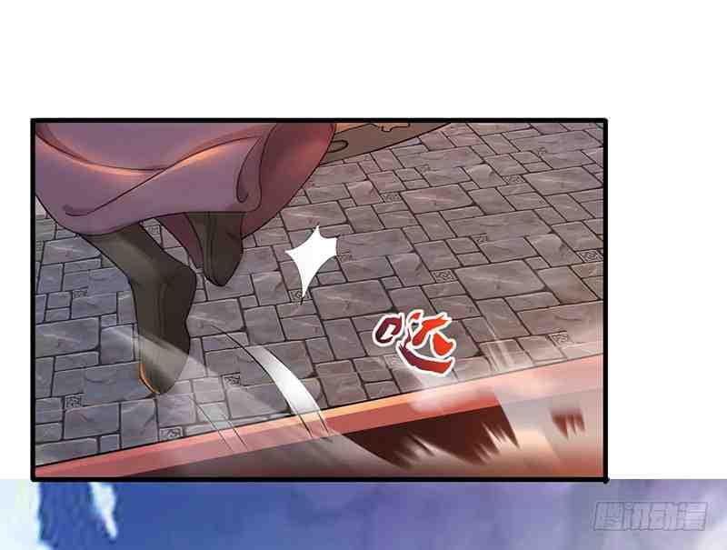 Dominate The Three Realms ตอนที่ 13 หน้า 19