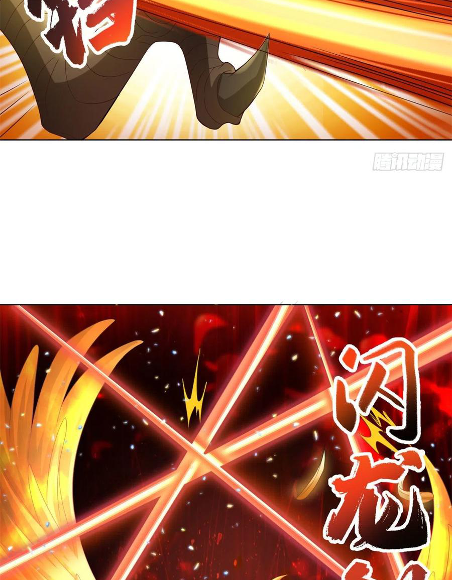 (ชนจีน) Dragon Master (จูหมิง นักรบเซียนมังกร) ตอนที่ 93 หน้า 31