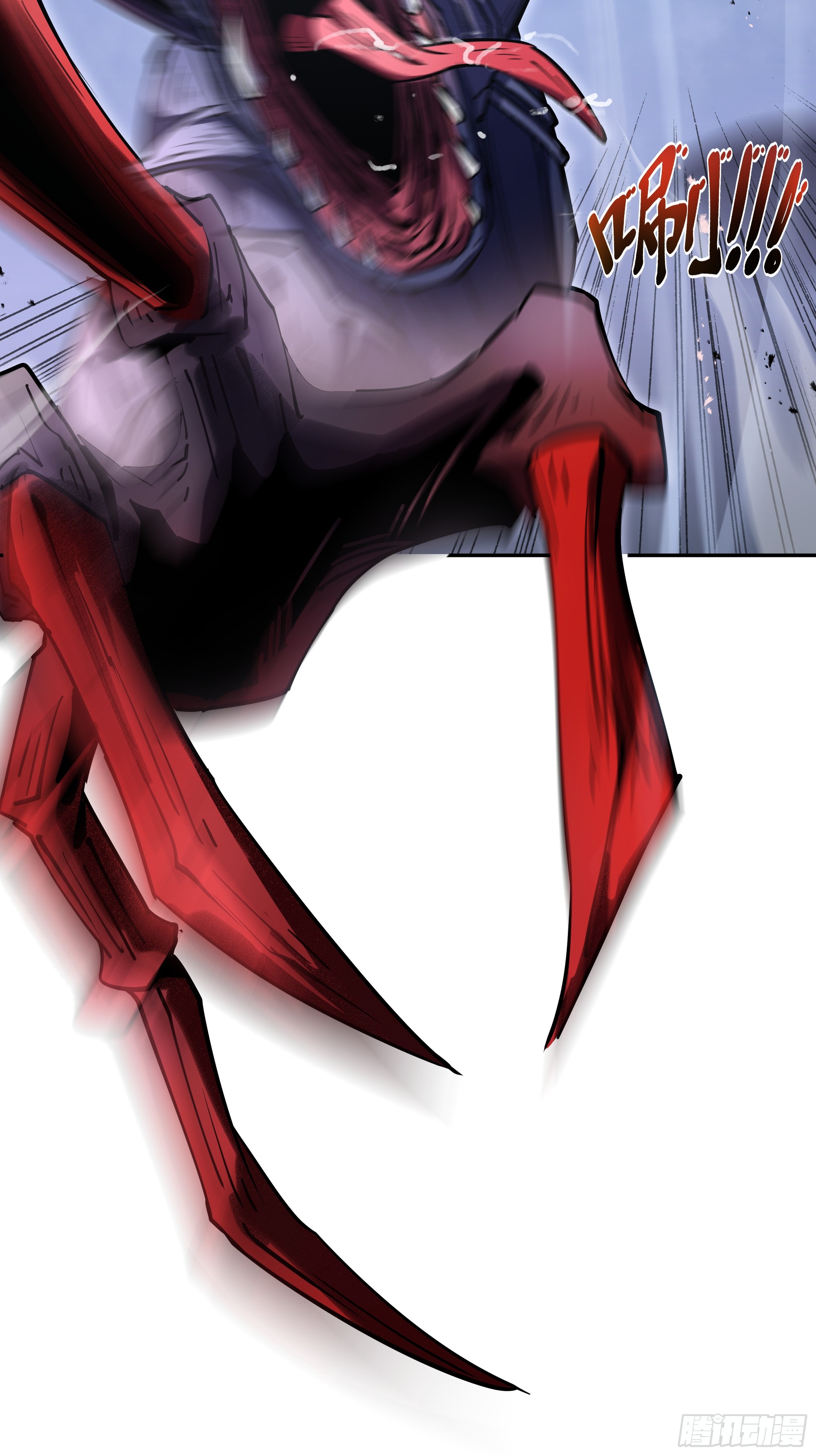 ข้าทำสัญญากับตัวเอง - I Contract Myself ตอนที่ 13 หน้า 48