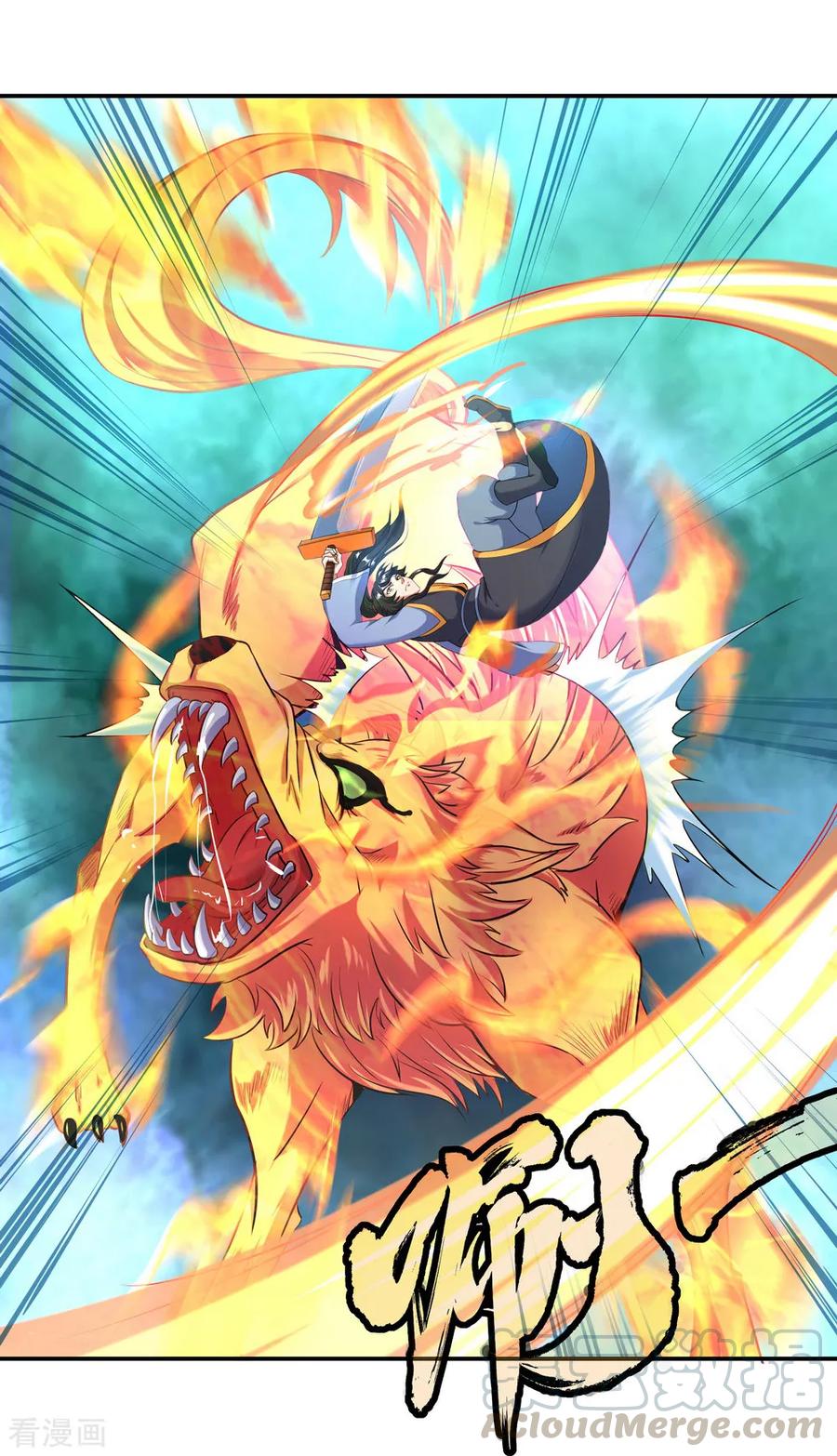 peerless battle spirit ตอนที่ 13 หน้า 5