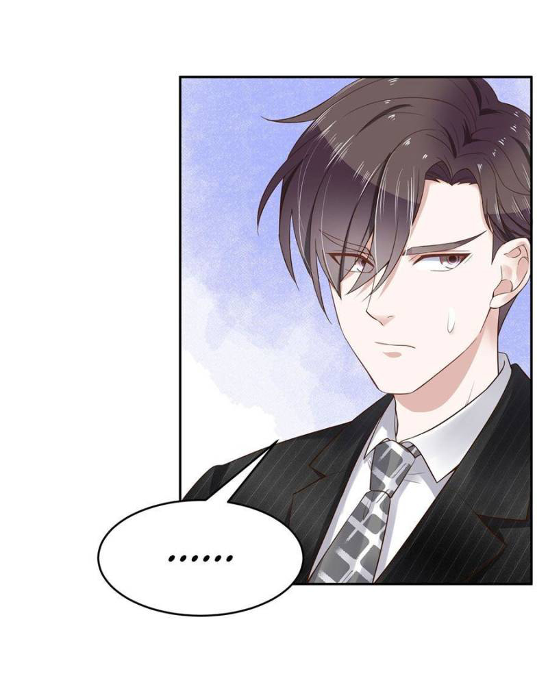 เจ้าชายโรงเรียนแห่งชาติเป็นเด็กผู้หญิง ตอนที่ 16 หน้า 18