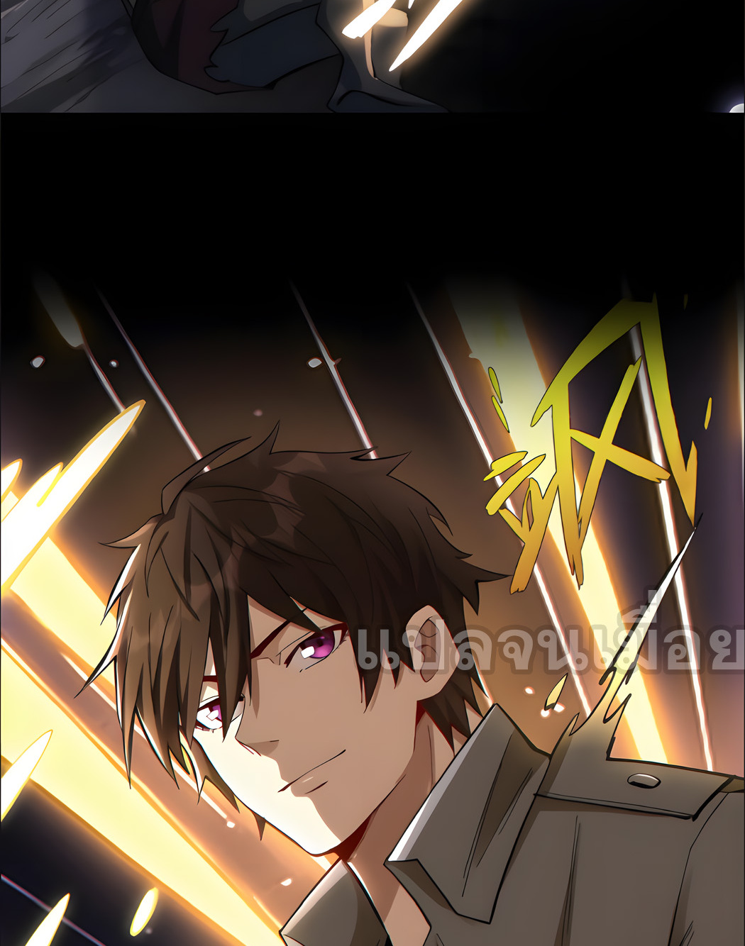 ช่วงชิงพรสวรรค์ ฉันขอเป็นพระเจ้า! ตอนที่ 5 หน้า 26