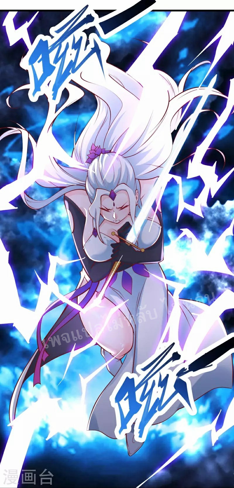 ฮาเร็มของข้ามีแต่ลูกศิษย์หญิงทั้งนั้น ตอนที่ 51 หน้า 2