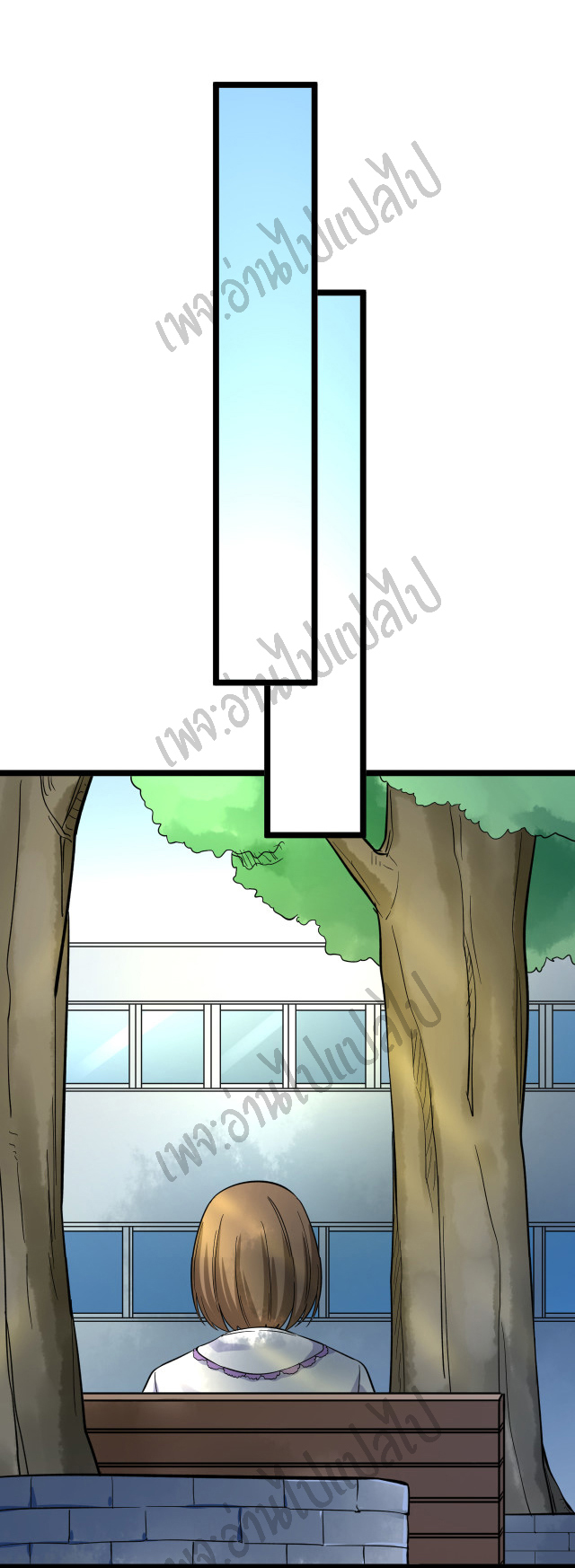 Sanjie Taobao Store ระบบร้านค้าเทพเจ้า ตอนที่ 142 หน้า 17