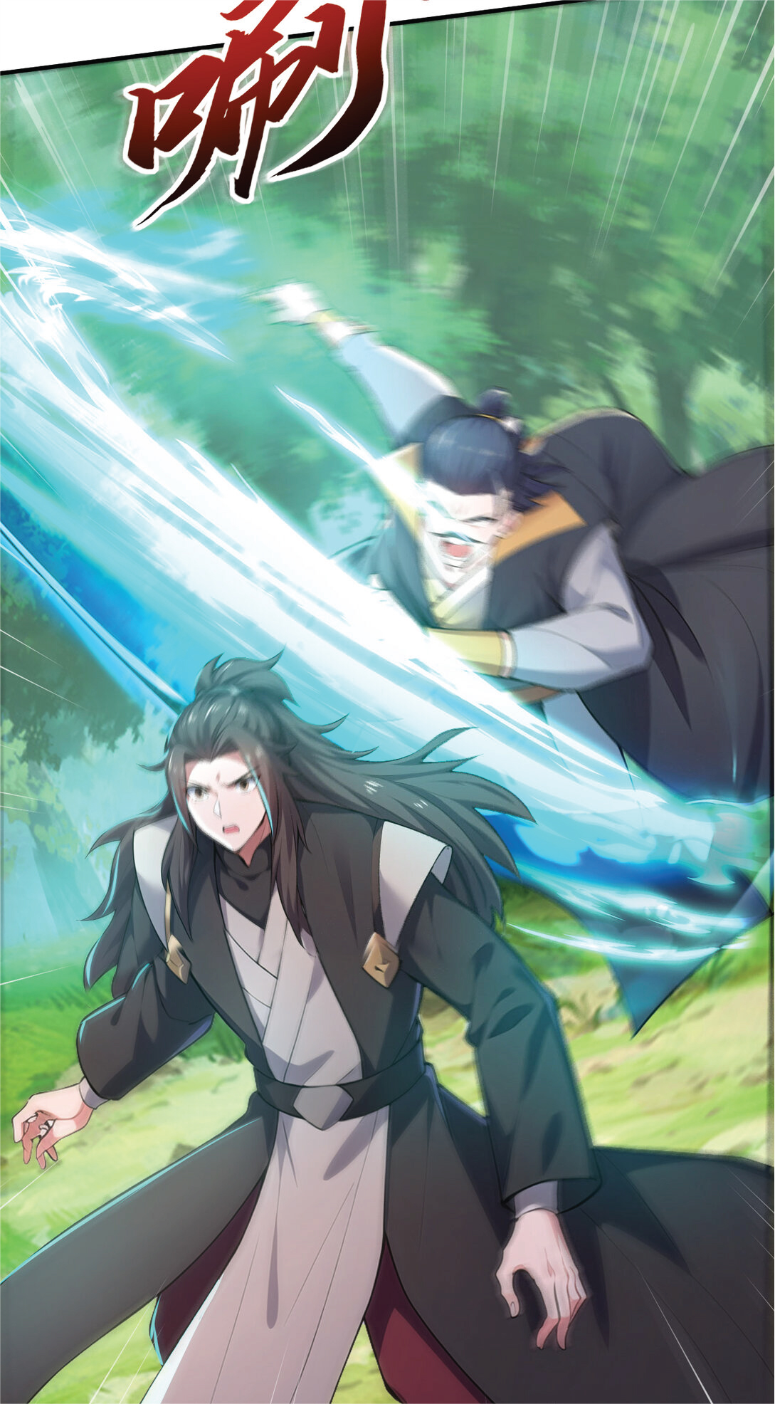 I Get Stronger Just by Lying down while My Apprentice Cultivates ตอนที่ 33 หน้า 24