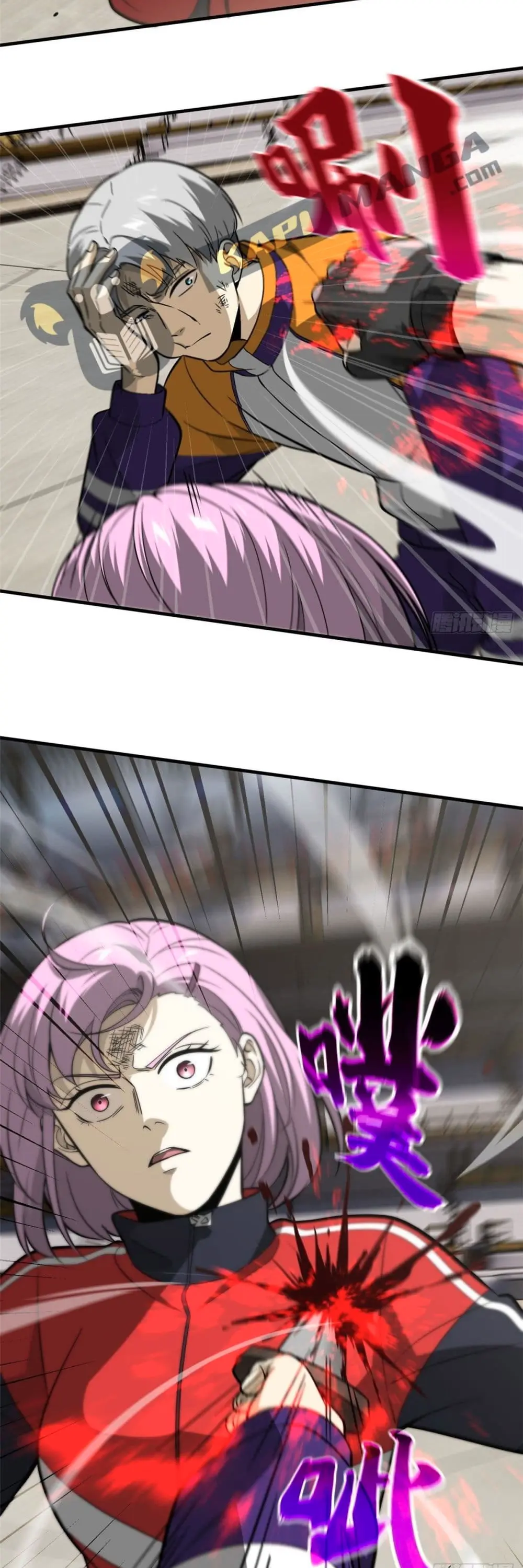 [ชนจีน] ระบบจอมยุทธ์สุดโกงแห่งโลกคู่ขนาน - Global Martial Arts ตอนที่ 82 หน้า 16