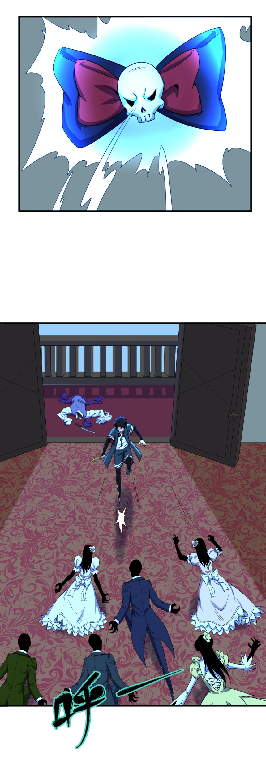 Junior Brother Demon Sovereign is too devoted ตอนที่ 102 หน้า 27