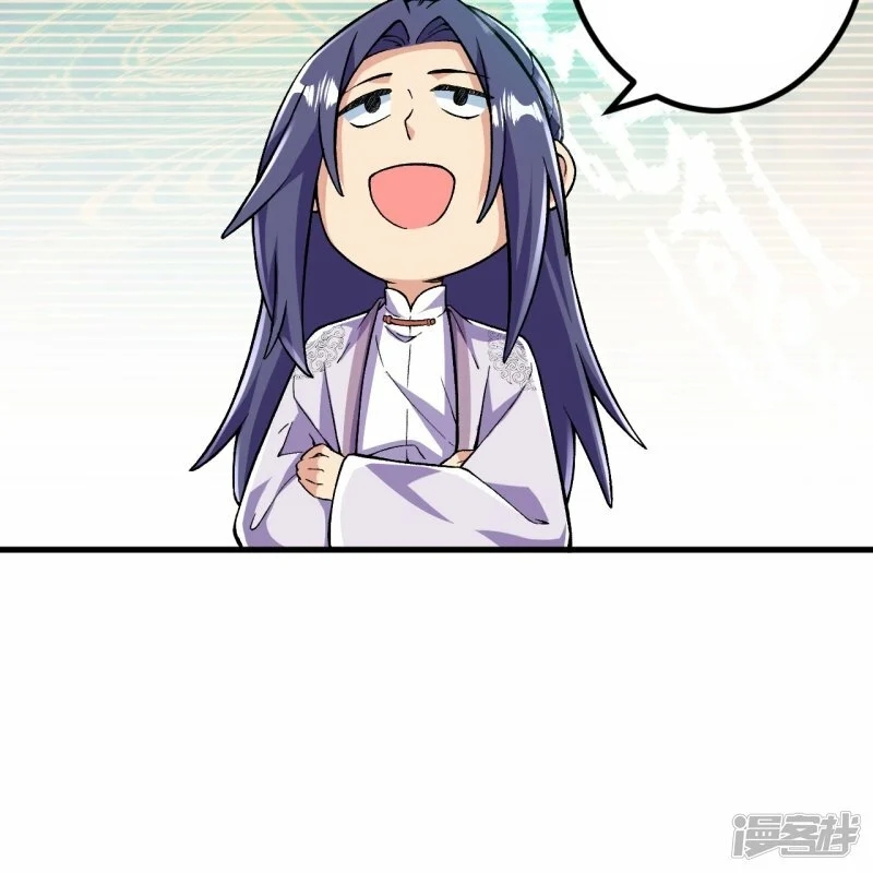 บรรพบุรุษผู้ขัดเกลากายา (ทันจีน) ตอนที่ 87 หน้า 22