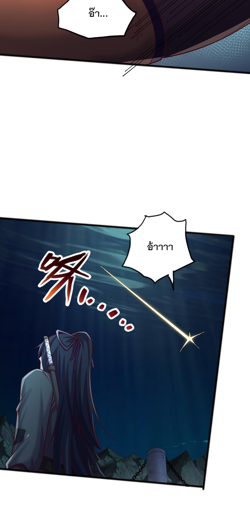 ด้วยเขตแดนกระบี่ ข้าสามารถเป็นเซียนกระบี่ได้ ตอนที่ 109 หน้า 27