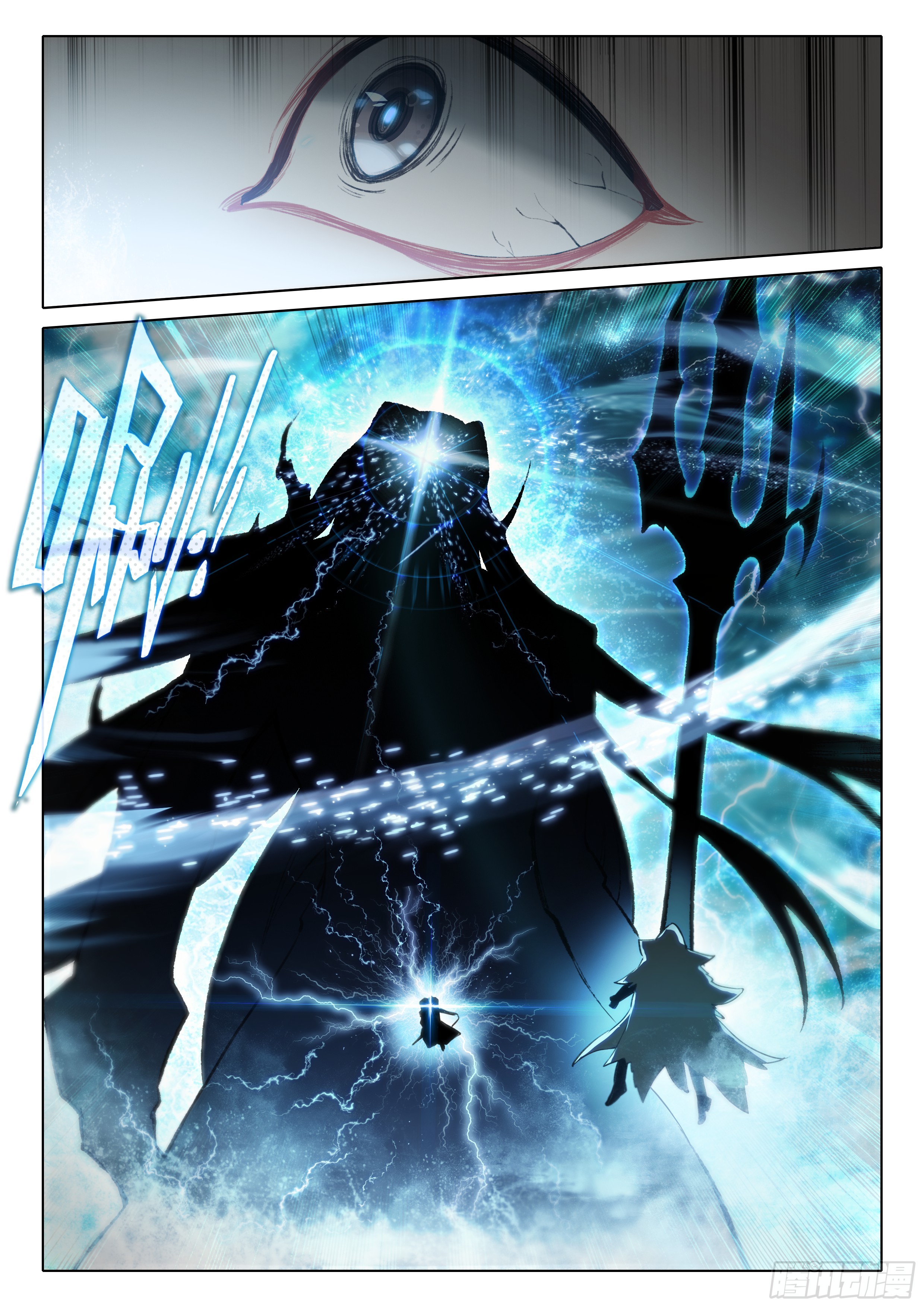 Douluo Dalu 5 - Rebirth of Tang san ตอนที่ 96 หน้า 15